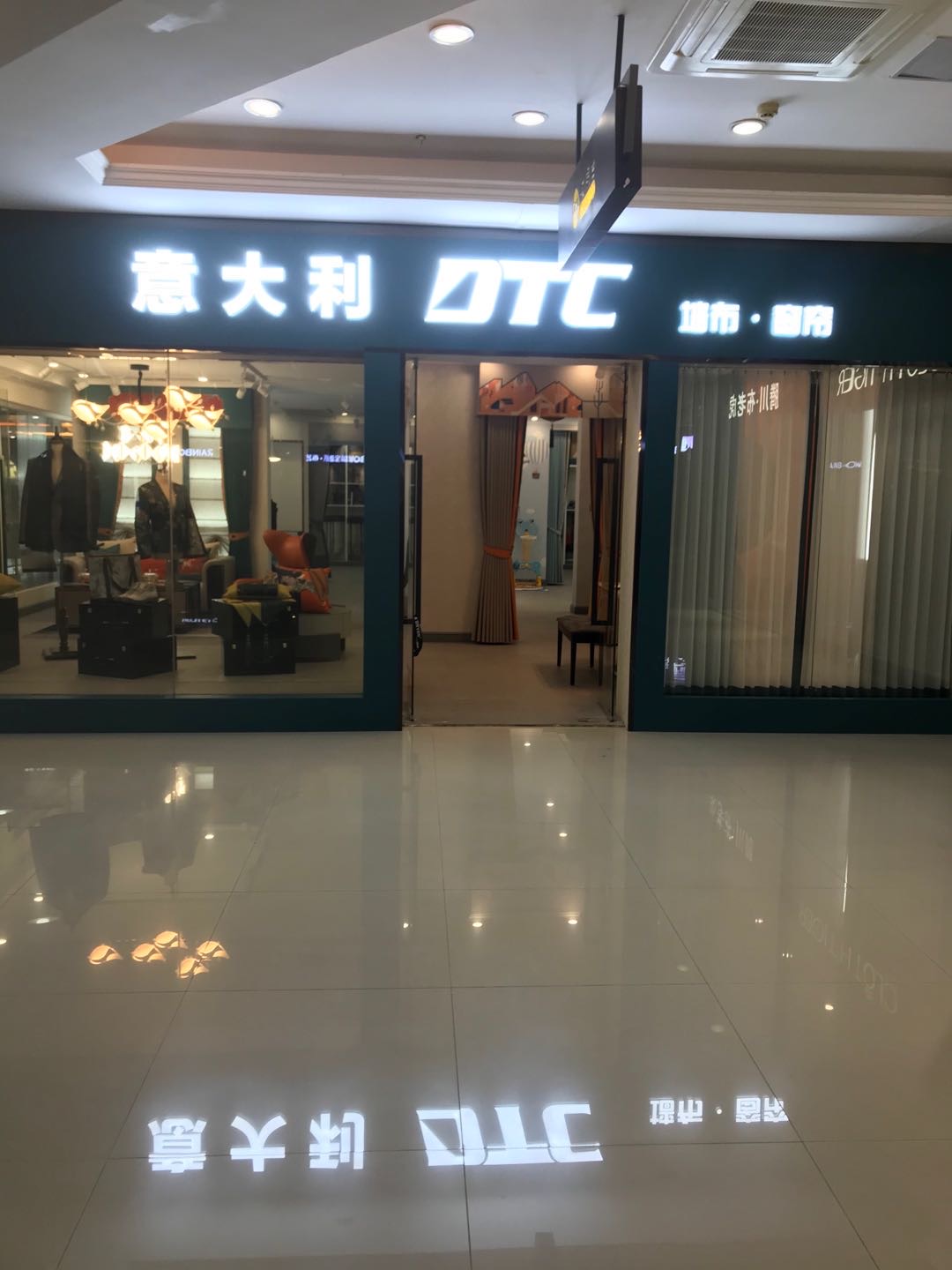 意大利DTC软装南京店